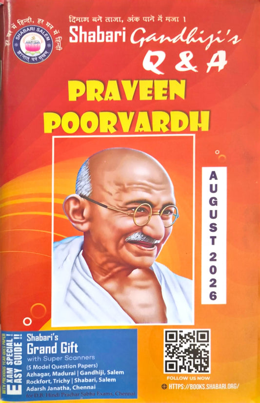 Shabari Praveen Poorvardh Q&A August 2026