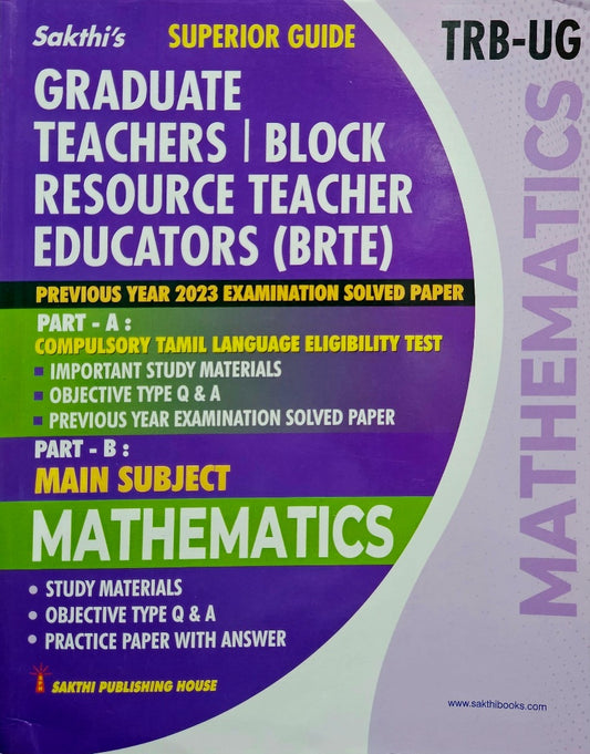 SAKTHI'S TRB UG MATHEMATICS 2026 Graduate Teachers / Block Resource Teacher Educators