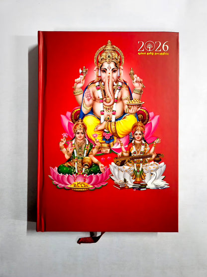 Tamil Panchangam Diary 2026 A5 Surya 8020 with 12 Colourful God pictures