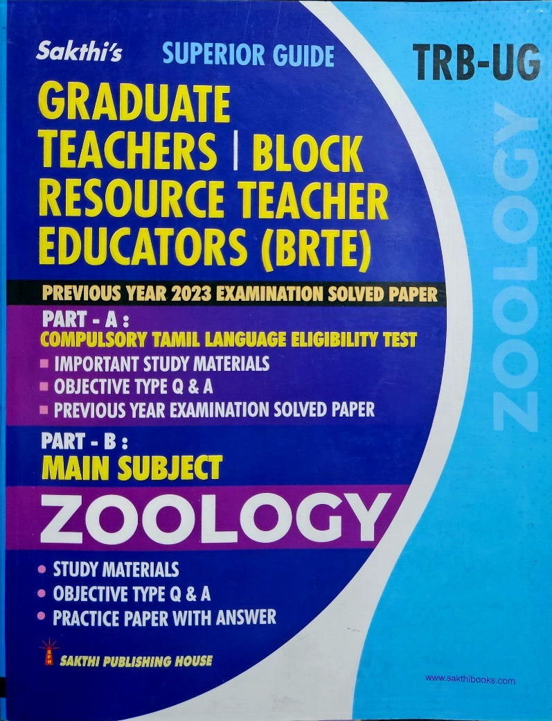 SAKTHI'S TRB UG ZOOLOGY 2026 Graduate Teachers / Block Resource Teacher Educators
