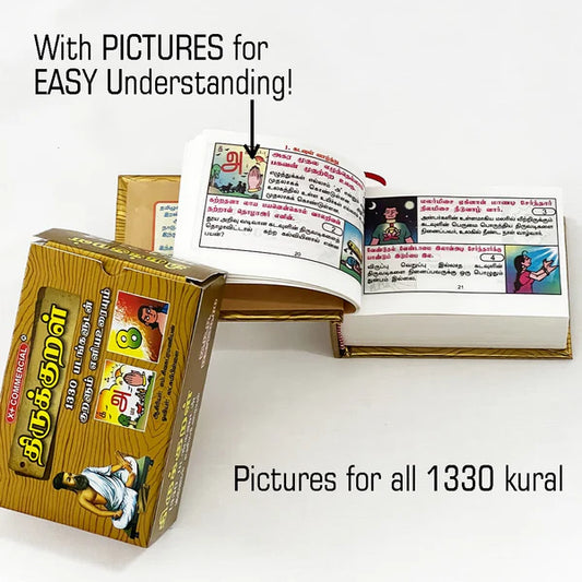 Thirukkural with pictures